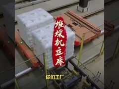 حداکثر 45m سیستم بازپرداخت اتوماتیک ذخیره سازی AS-RS Stacker برای حداکثر 1500kg Pallet