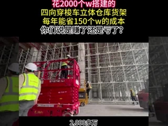 راه حل های اتوماسیون انبار AMR 4 راه شاتل و دستکاری مواد