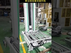 سیستم قفسه سازی خودکار ASRS برای انبار 16 متر